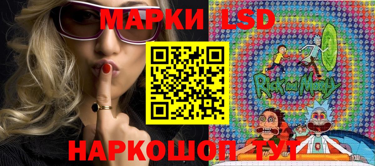 Марки N-bome 1500мкг Севастополь