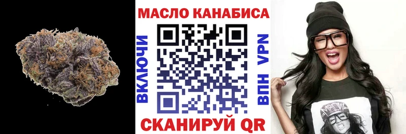 ТГК Wax  Севастополь 